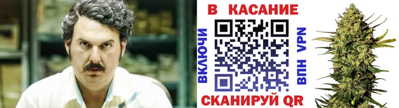 Купить наркотики сайты Константиновск Канабис  МЕФ  Alpha PVP  Псилоцибиновые грибы  ГАШИШ 