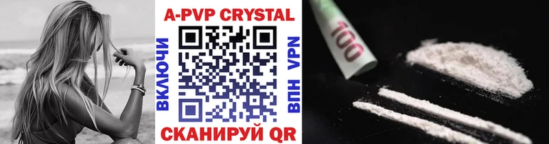 A PVP СК  закладки  Константиновск 