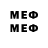 Первитин мет Lesedi Molebale
