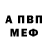 Первитин витя volodymyr avm