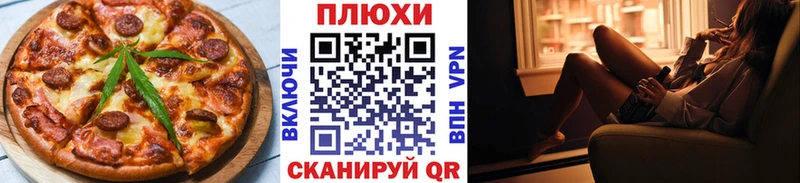 Cannafood конопля  Константиновск 
