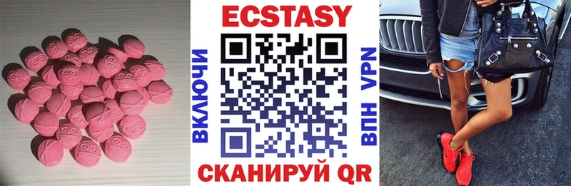 закладка  MEGA зеркало  Экстази ешки  Константиновск 