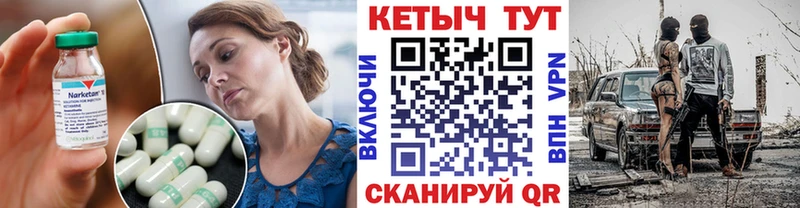 КЕТАМИН VHQ  Константиновск 