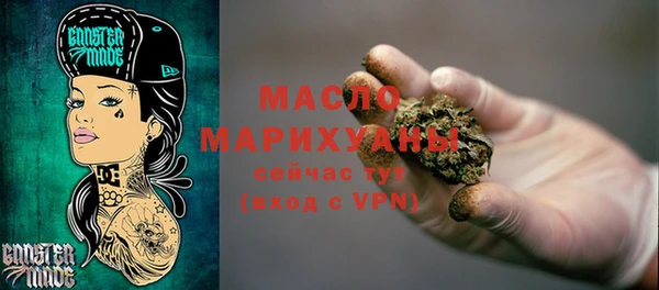 амфетамин Аркадак