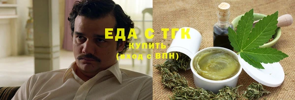 прущая мука Арсеньев
