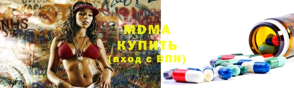 амфетамин Аркадак