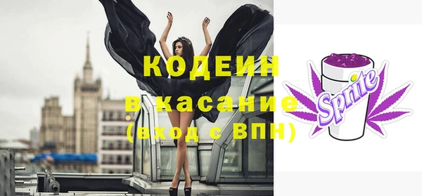 твердый Армянск