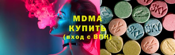 твердый Армянск