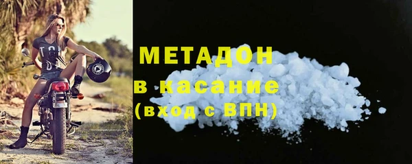 твердый Армянск