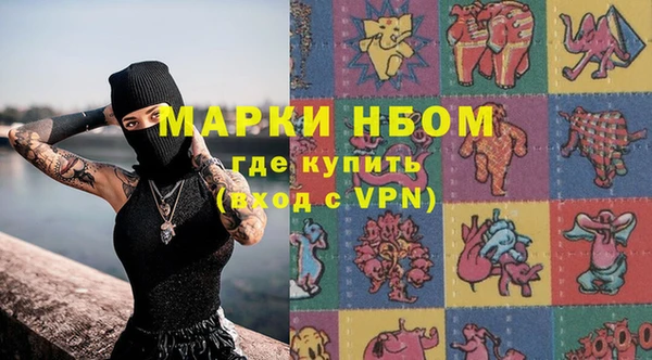 твердый Армянск
