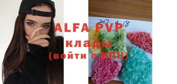 амфетамин Аркадак