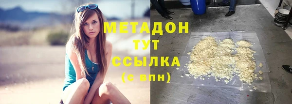 твердый Армянск