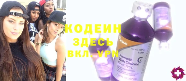 твердый Армянск