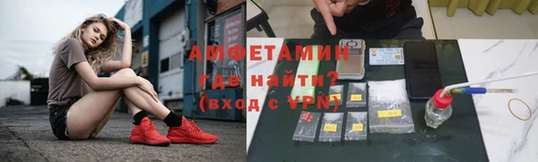 твердый Армянск