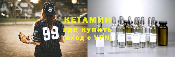 твердый Армянск
