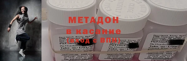 амфетамин Аркадак