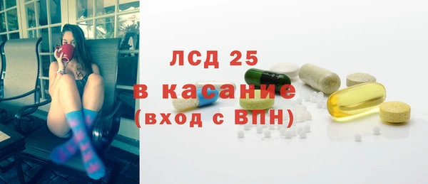 амфетамин Аркадак
