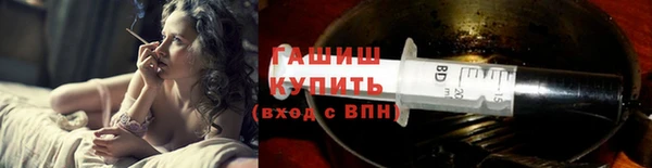 твердый Армянск