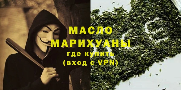 амфетамин Аркадак