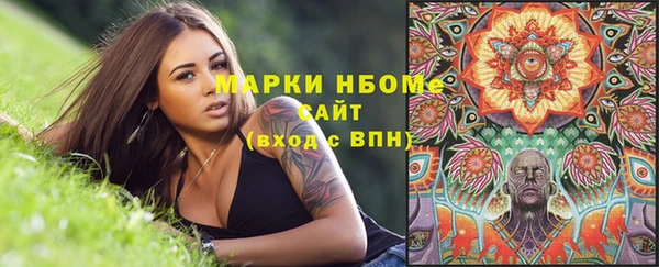 амфетамин Аркадак