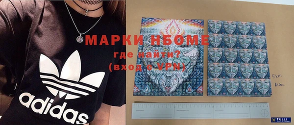 амфетамин Аркадак