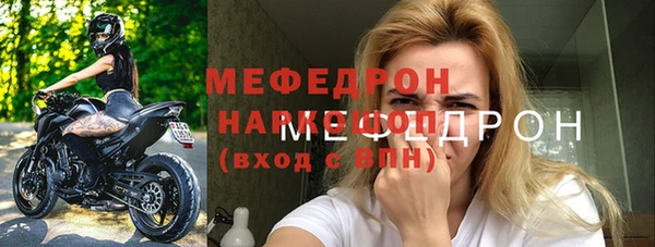 твердый Армянск