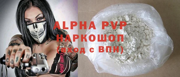 амфетамин Аркадак
