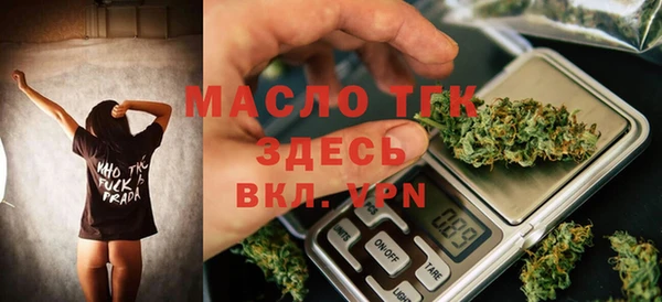 прущая мука Арсеньев