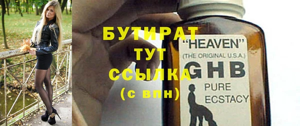 амфетамин Аркадак