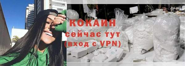 твердый Армянск