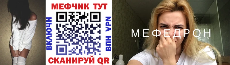 МЕФ 4 MMC  Константиновск 