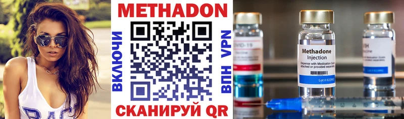 Метадон мёд даркнет сайт Константиновск
