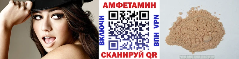 Первитин Methamphetamine  Константиновск 