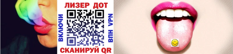 Наркотические марки 1500мкг  Константиновск 