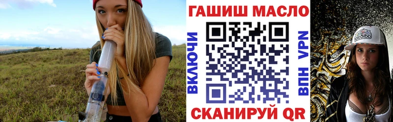 omg маркетплейс  хочу наркоту  Константиновск  Дистиллят ТГК THC oil 