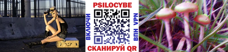 Галлюциногенные грибы мухоморы  Константиновск 
